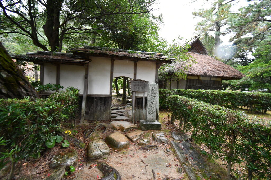 hananoetyatei
