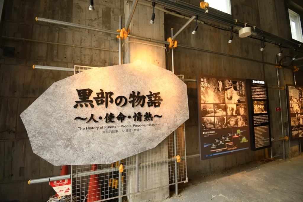 kurobe damu introduce