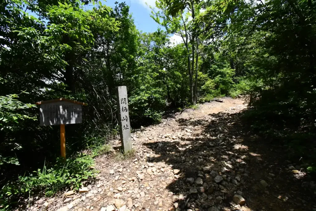 magaratouge