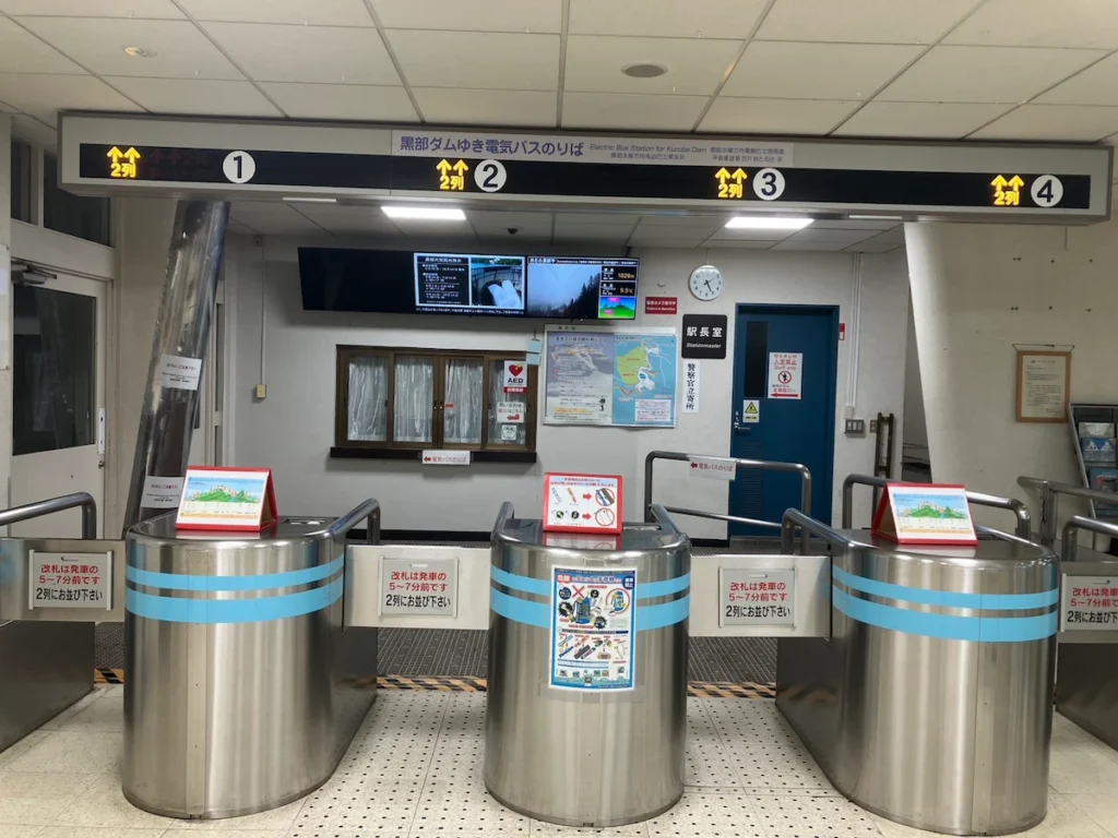 entrance