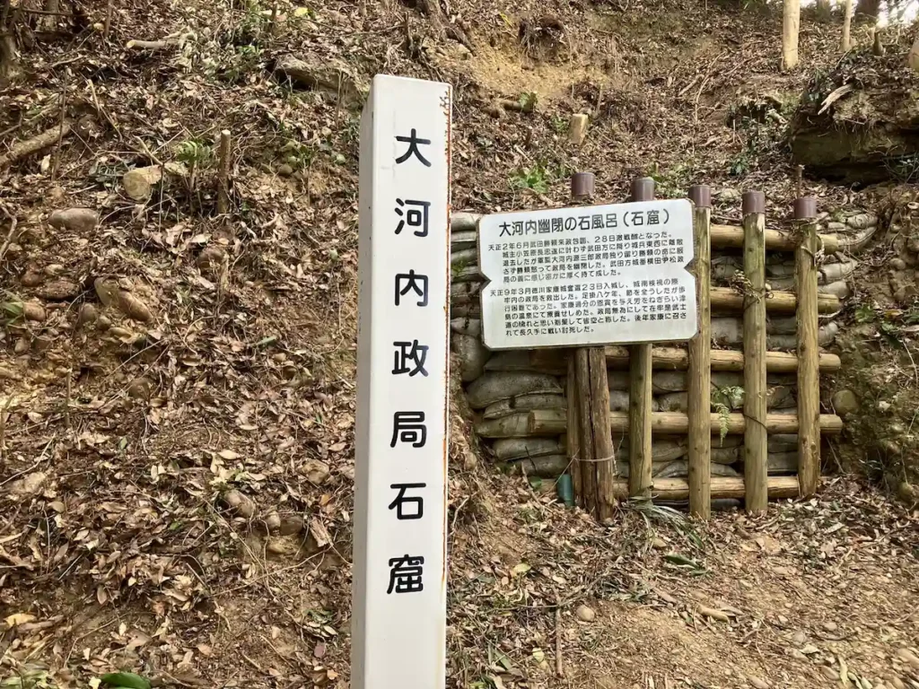 大河内政局石窟