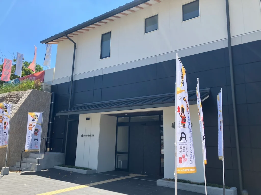 長久手古戦場記念館入口