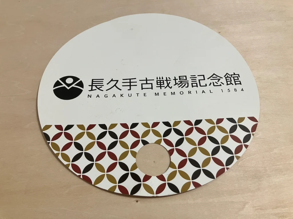 配布団扇