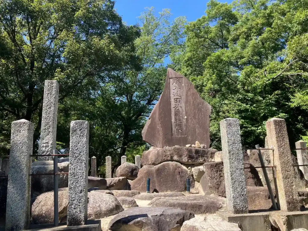 勝入塚