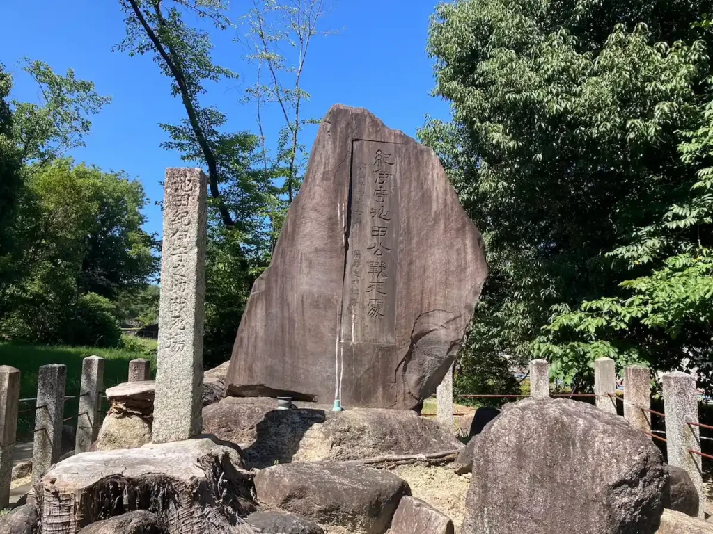 庄九郎塚