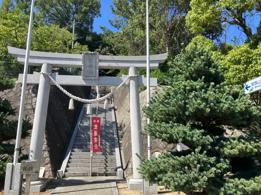 御旗山の入り口