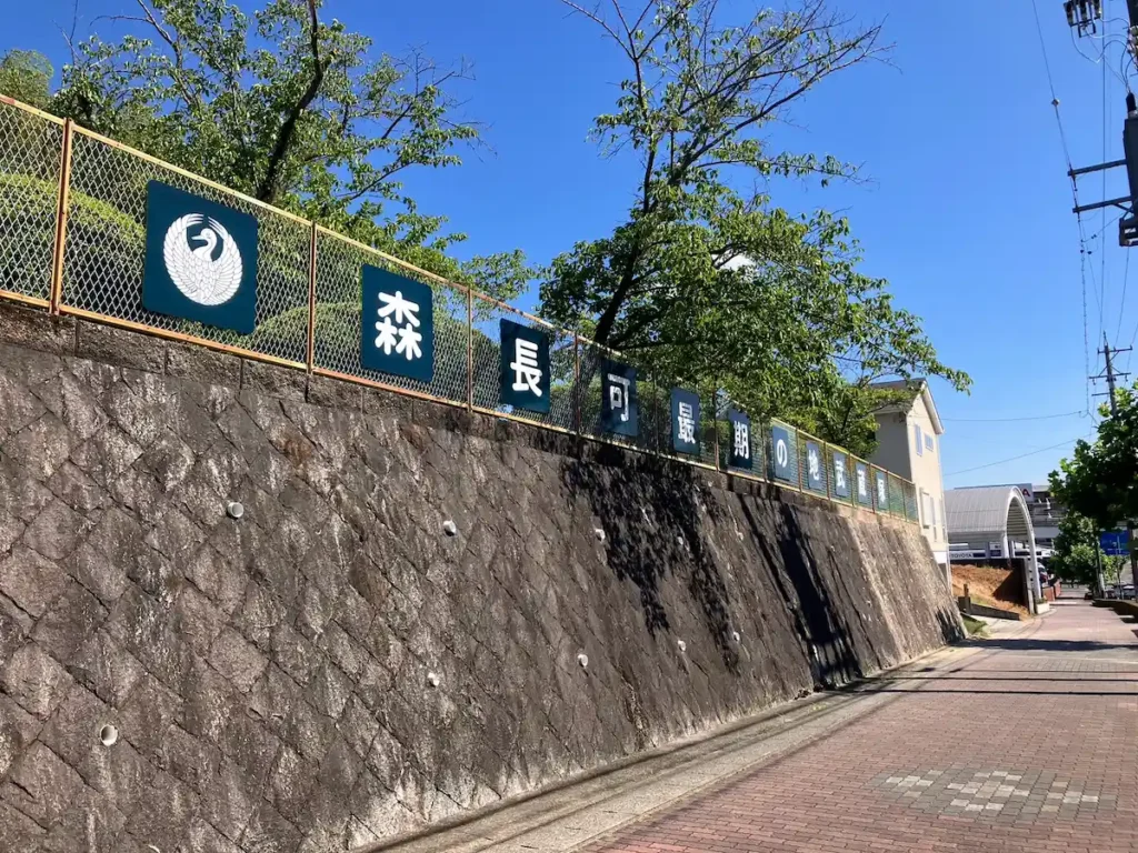 古戦場通りからは大きな看板がある（武蔵塚に行くためには裏の住宅街を通る必要あり）