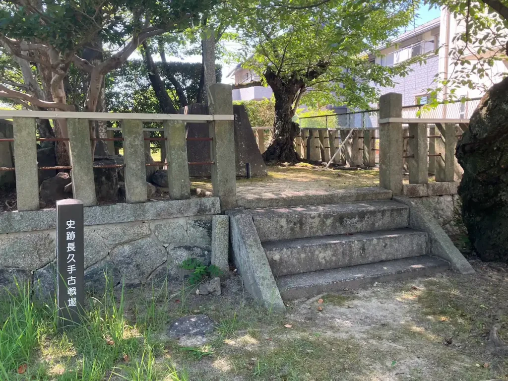 武蔵塚