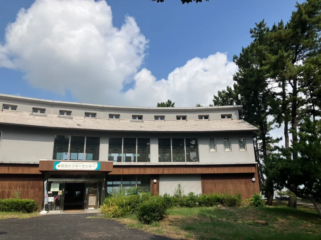 稲永ビジターセンター