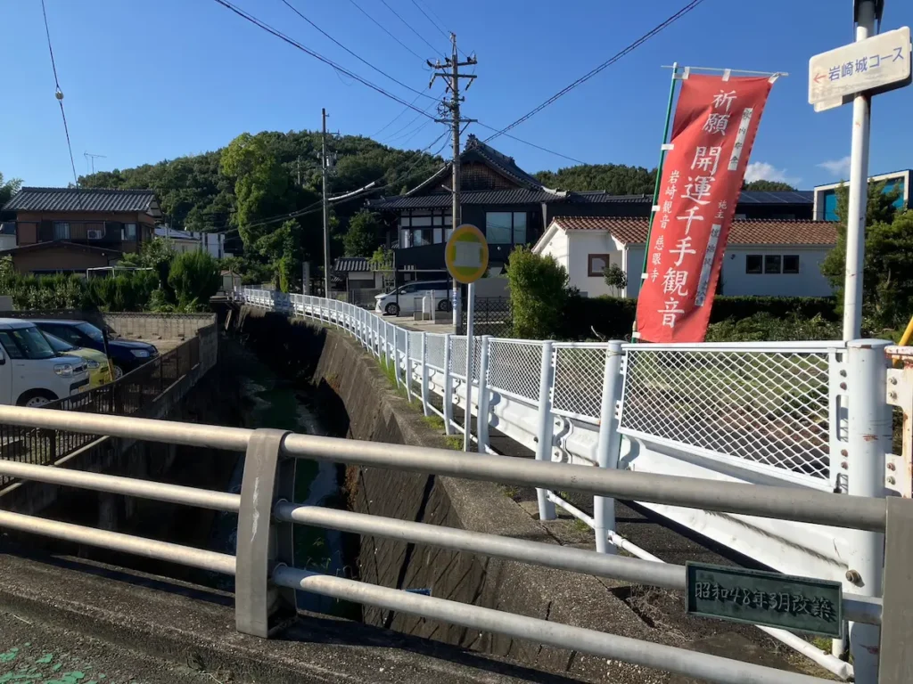 菊水川
