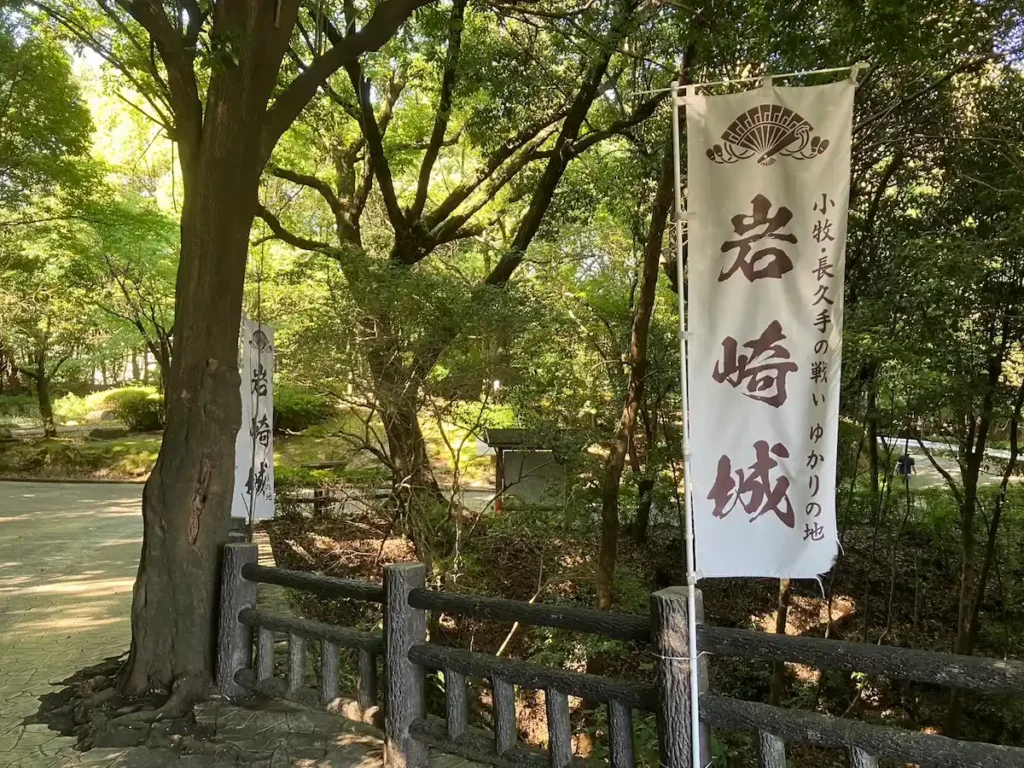空堀の上の橋から馬出（写真奥）を写す
